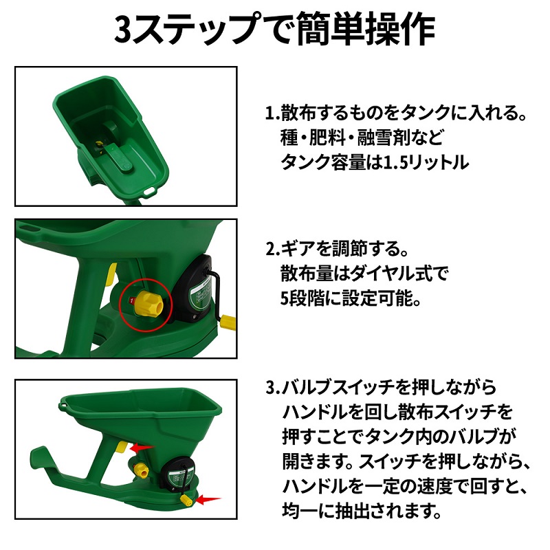 散布器 散布機 肥料散布機 手動 散粒器 肥料散布器 容量 農薬散布機 種まき機 融雪機 散布器 散粉器 : 000000139260 : Earth  Wing - 通販