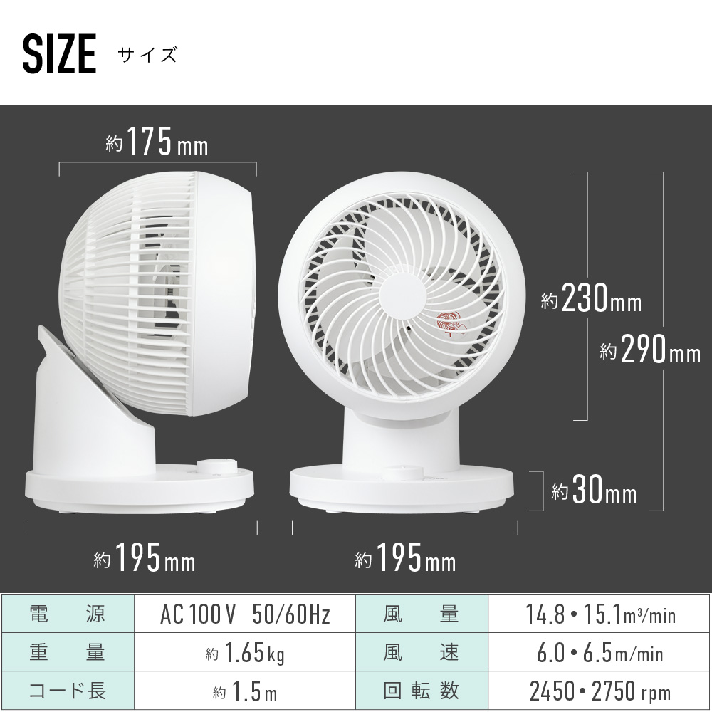 サーキュレーター 静音 360度 扇風機 首振り ACモーター 省エネ 節電 