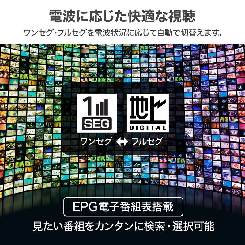 ポータブルdvdプレーヤー フルセグ 録画 14.1型 3電源 大画面