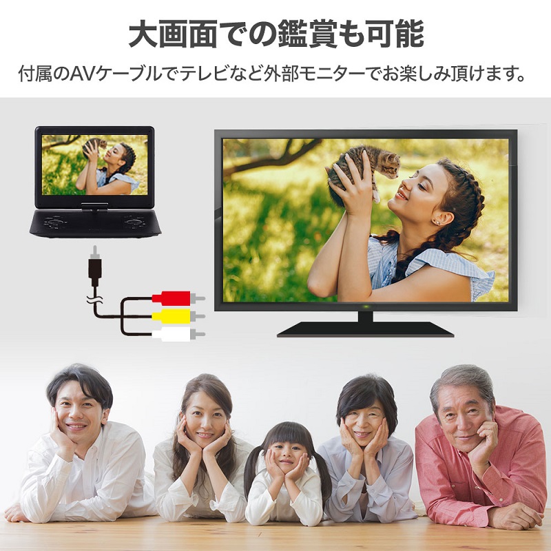 ポータブルdvdプレーヤー フルセグ 録画 14.1型 3電源 大画面 車載 ポータブルテレビ dvdプレーヤー dvd 車載 後部座席 大画面  持ち運び : 000000139519 : Earth Wing - 通販 - Yahoo!ショッピング