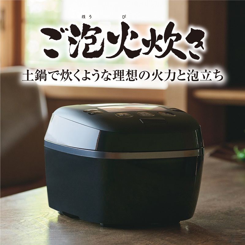 炊飯器 5合炊き 圧力IH炊飯器 タイガー ご泡火炊き おいしい JPI-S10N ブラック 日本製