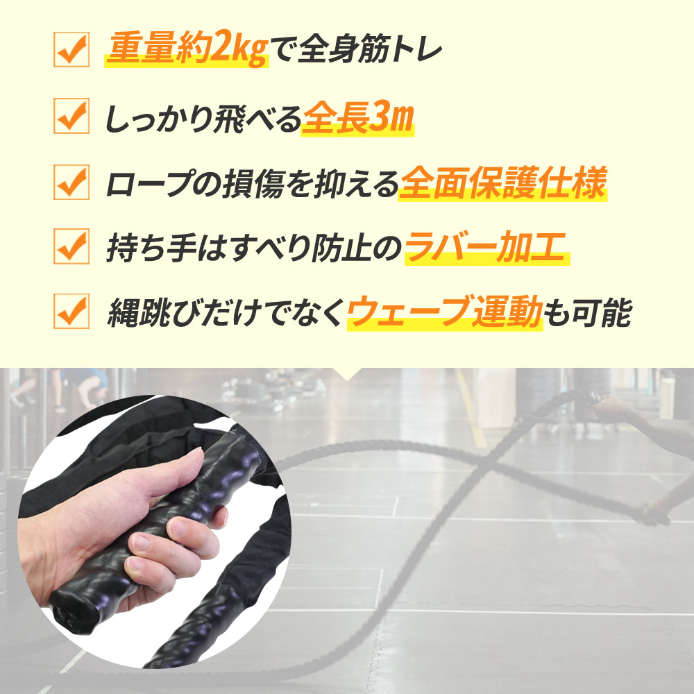 縄跳び トレーニング用 大人用 大人 ダイエット 家 の 中 重い