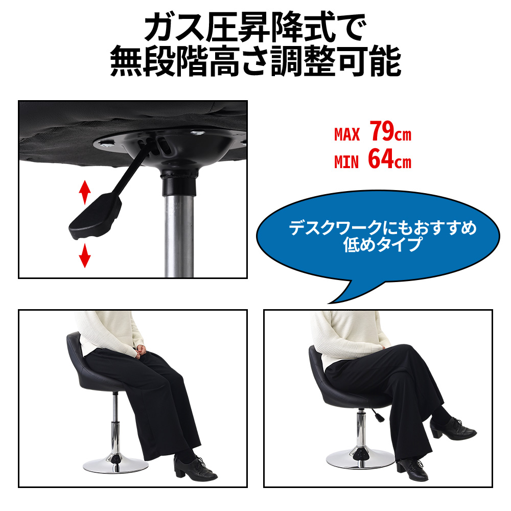昇降式スツール キャスター キャスター付き シンプル 回転椅子