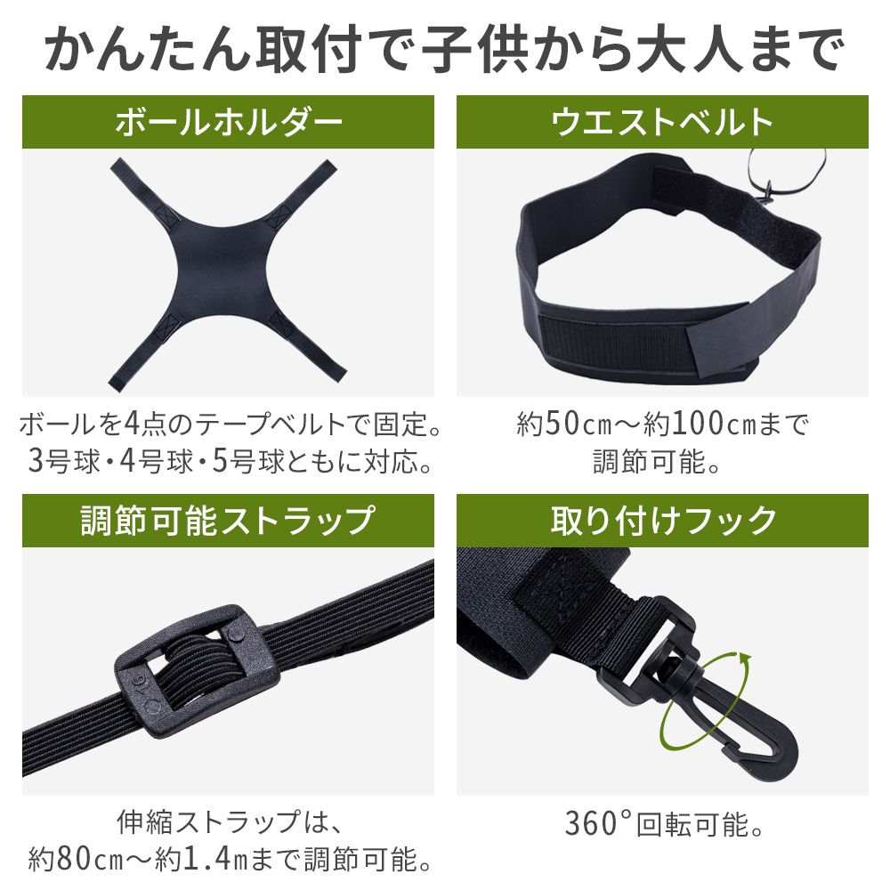 サッカー ドリブル 練習 トレーニング 庭 練習用 道具 練習用具 壁