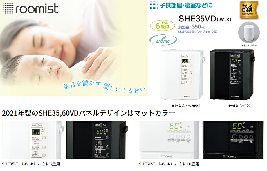 SHEF35M イオンフィルター（2個入） – 三菱重工冷熱オンラインストア