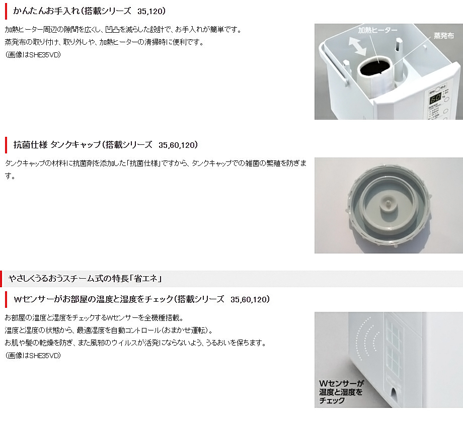 三菱 三菱重工 SHE35VD 加湿器 スチーム式 大容量 おしゃれ