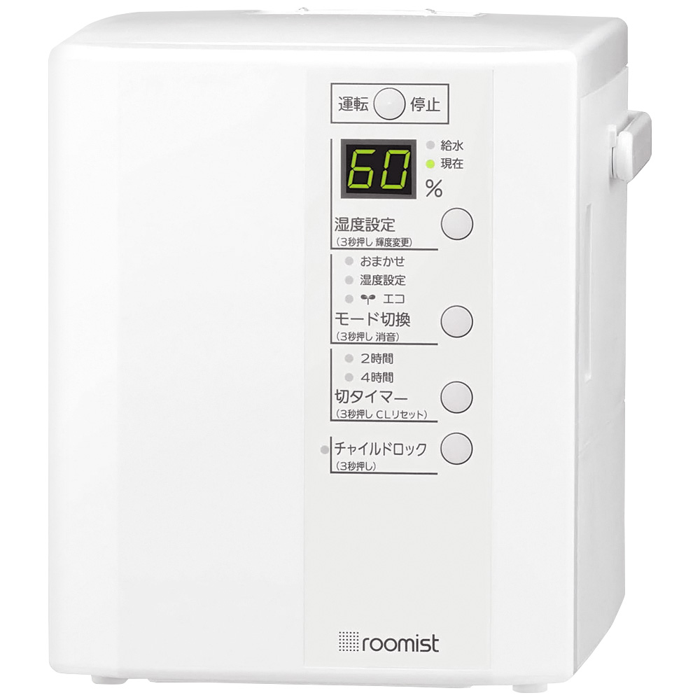 Amazon.co.jp: 象印マホービン 加湿器 スチーム式 2.2L ホワイト