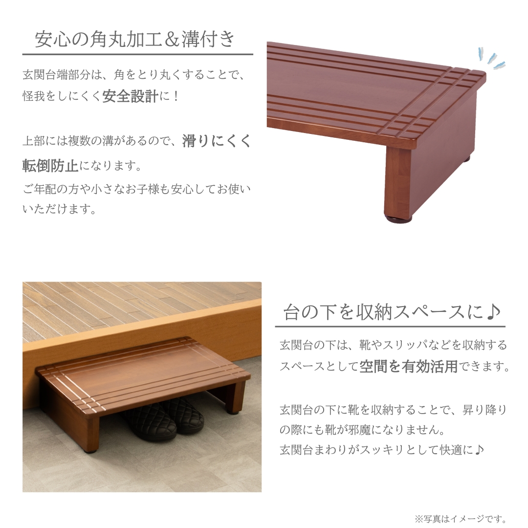 最大10%OFFクーポン 玄関収納 木製 踏台 玄関台 踏み台 玄関 幅 踏み台昇降 60cm 小物入れ