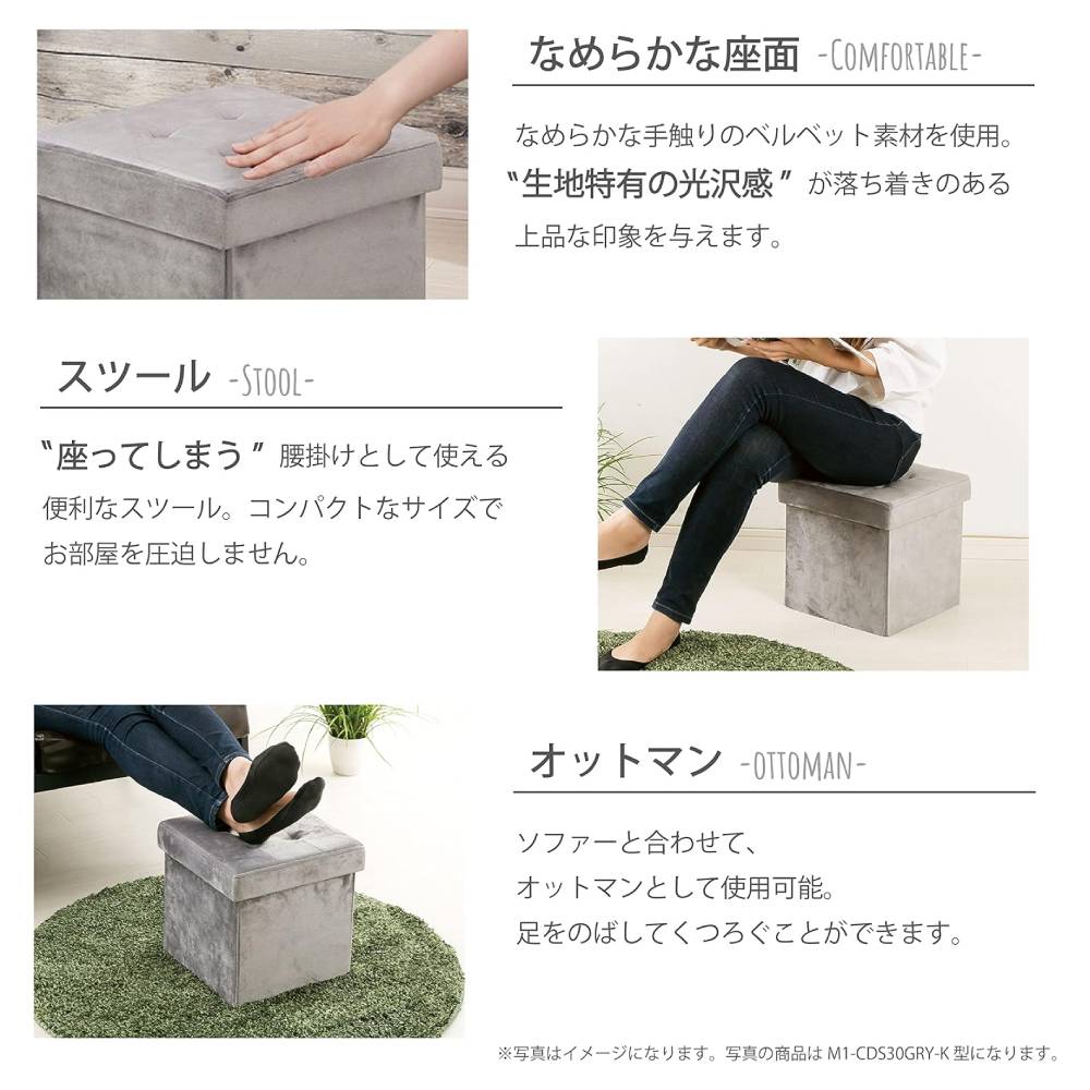 スツール 収納 オットマン 収納スツール 椅子 イス ピンク ベージュ