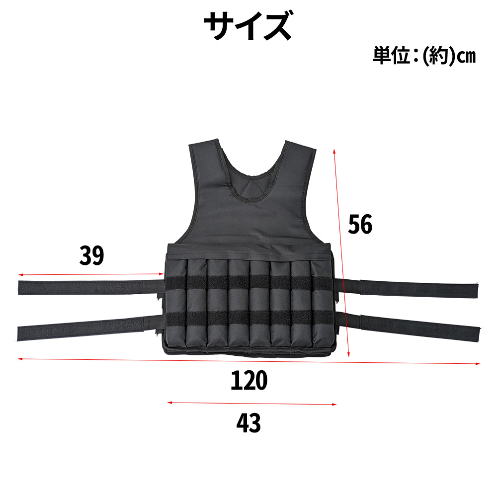 筋トレグッズ ウエイトベスト 10kg 重量可変タイプ ウエイト