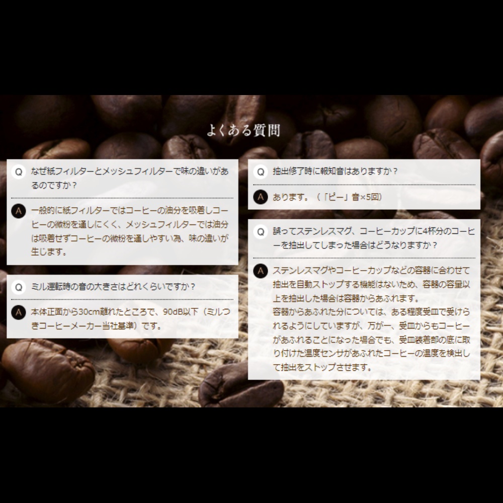 象印（ZOJIRUSHI） コーヒーメーカー EC-RT40 全自動 4杯分 1〜4杯