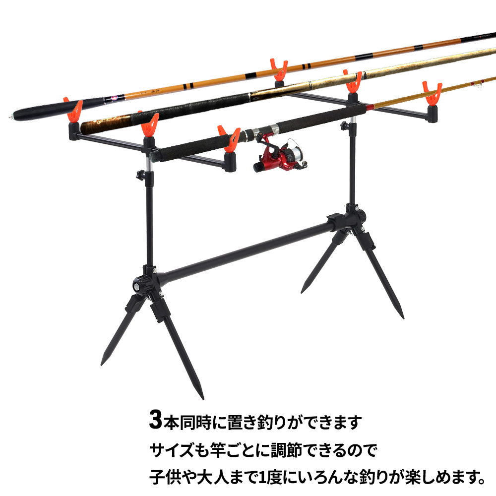 ロッドスタンド 釣り竿スタンド 釣竿 釣竿スタンド 立て 四脚 4脚