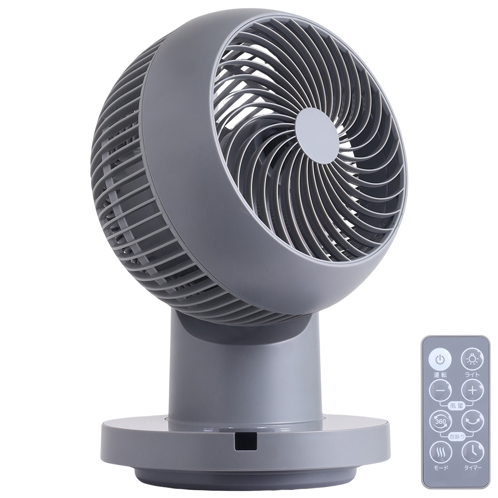 扇風機（付属品：リモコン）｜冷暖房器具、空調家電｜家電 通販 