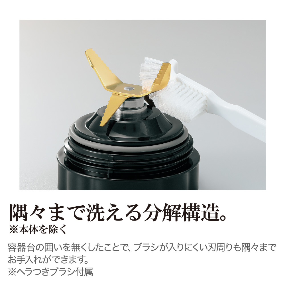 ZOJIRUSHI 象印 ミルつきミキサー BM-SS10-BA ブラック 楽天市場】象印マホービン ミルつきミキサー ブラック BM-SS10