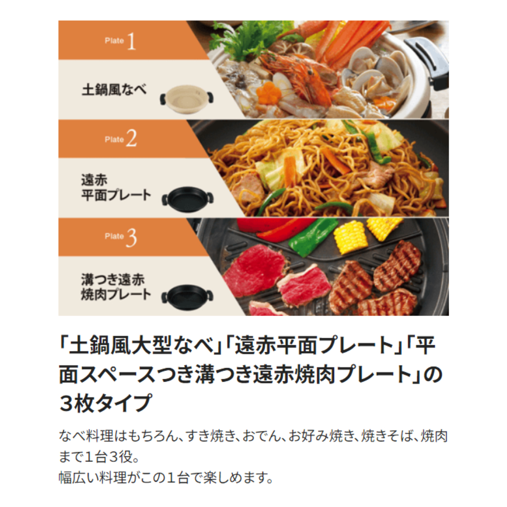 象印　展示未使用品　グルメパン　あじまる　鍋　ホットプレート　おでん鍋　お鍋 象印 展示未使用品 グルメパン あじまる 鍋 ホットプレート