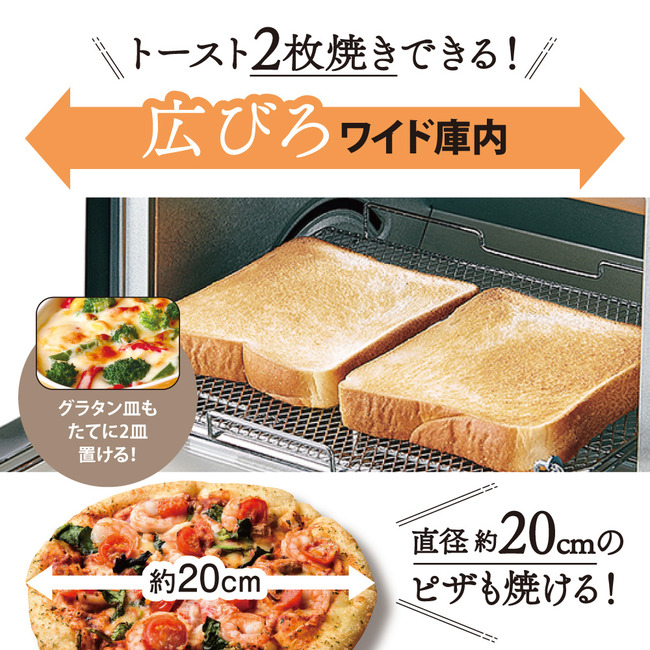 象印トースト４枚同時に焼けるオーブントースター お餅、グラタン、ピザ 象印（ZOJIRUSHI） オーブントースター EQ-SB22 2枚 焼き こんがり