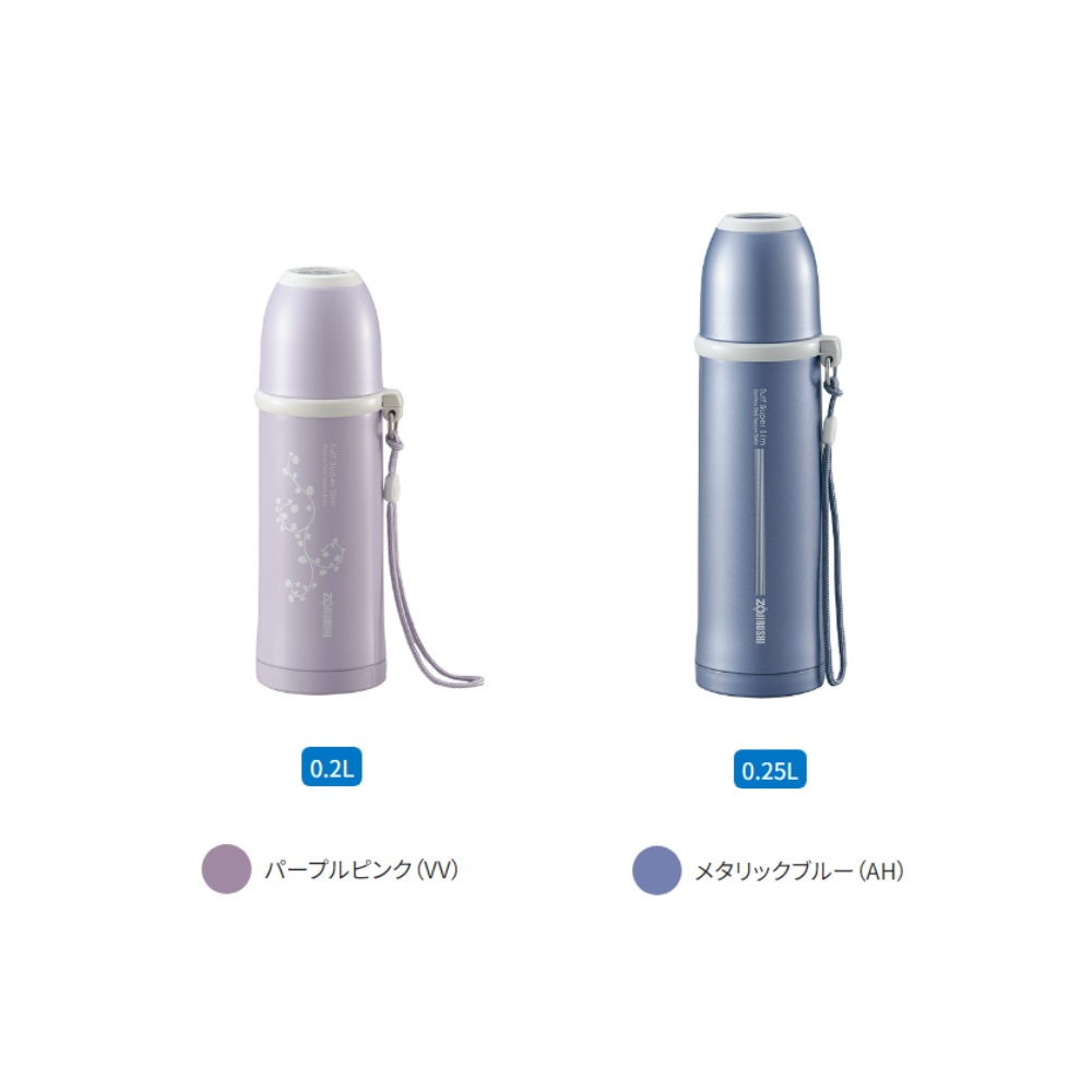 象印（ZOJIRUSHI） ステンレスボトル 0.2L 0.25L ボトル 保温 保冷
