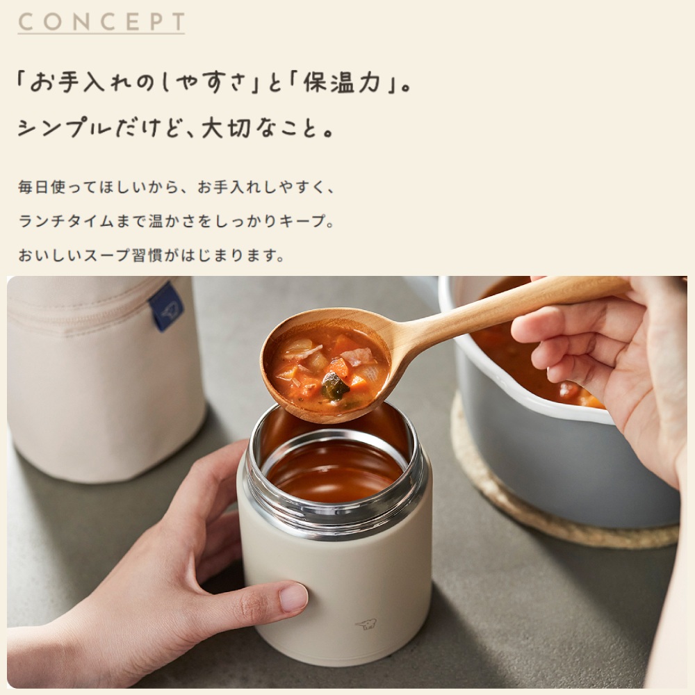 象印 スープジャー ステンレススープジャー 300ml 400ml 520ml ランチ お弁当 持ち運び 保温 お手入れ簡単 zojirushi  あったか