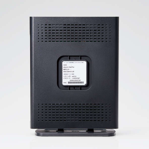 ELECOM（エレコム） Wi-Fiルーター 11ax.ac Wi-Fi 6 WRC-X1800GSH-B