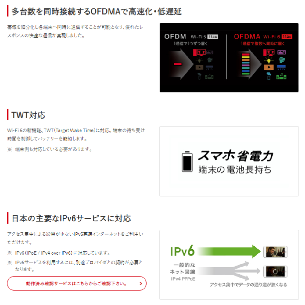 ルーター wifi6 バッファロー 無線lanルーター 最強 無線 ルーター wifi6 バッファロー 無線lanルーター 最強 無線
