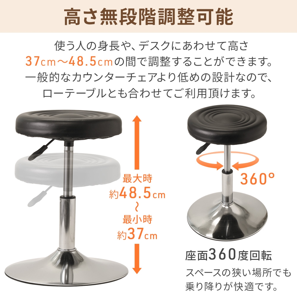 スペイン製 スツール②インデカーサ ハイスツール カウンター