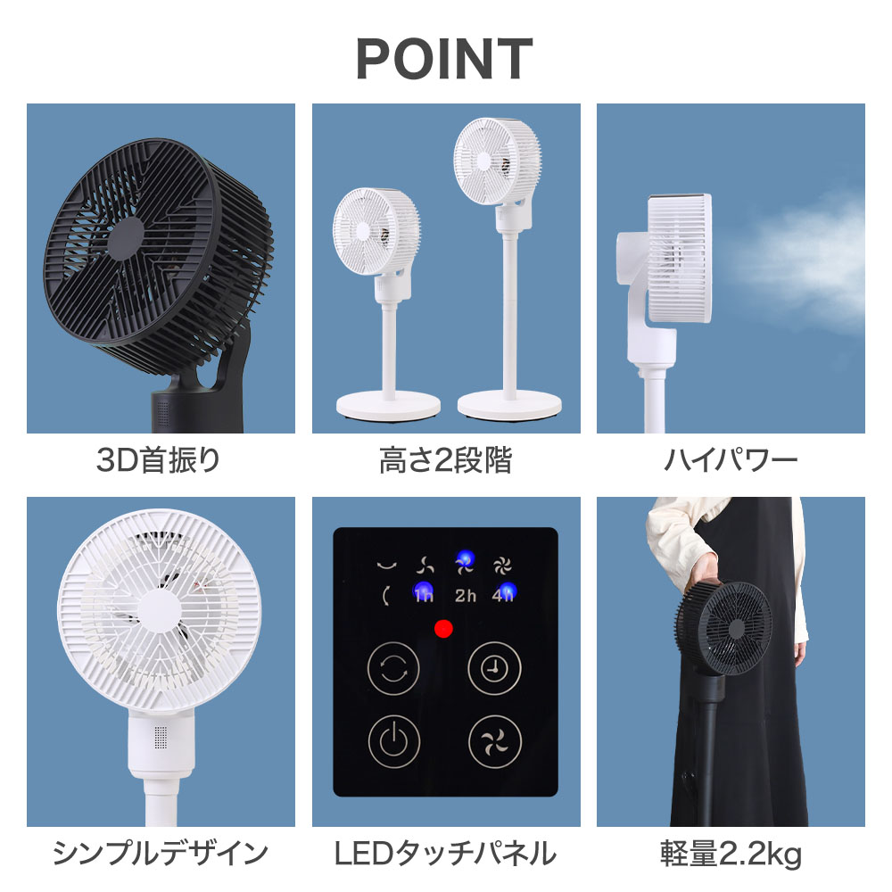 扇風機 サーキュレーター 静音 リビングファン おしゃれ 静か 首