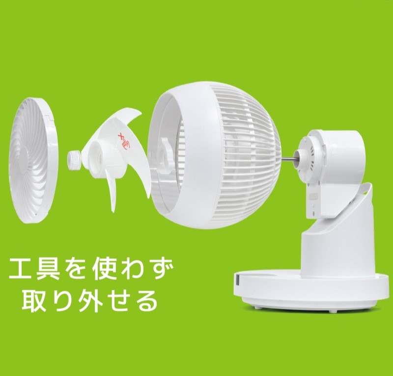 サーキュレーター dc 扇風機 静音 dcモーター 静か 省エネ 分解