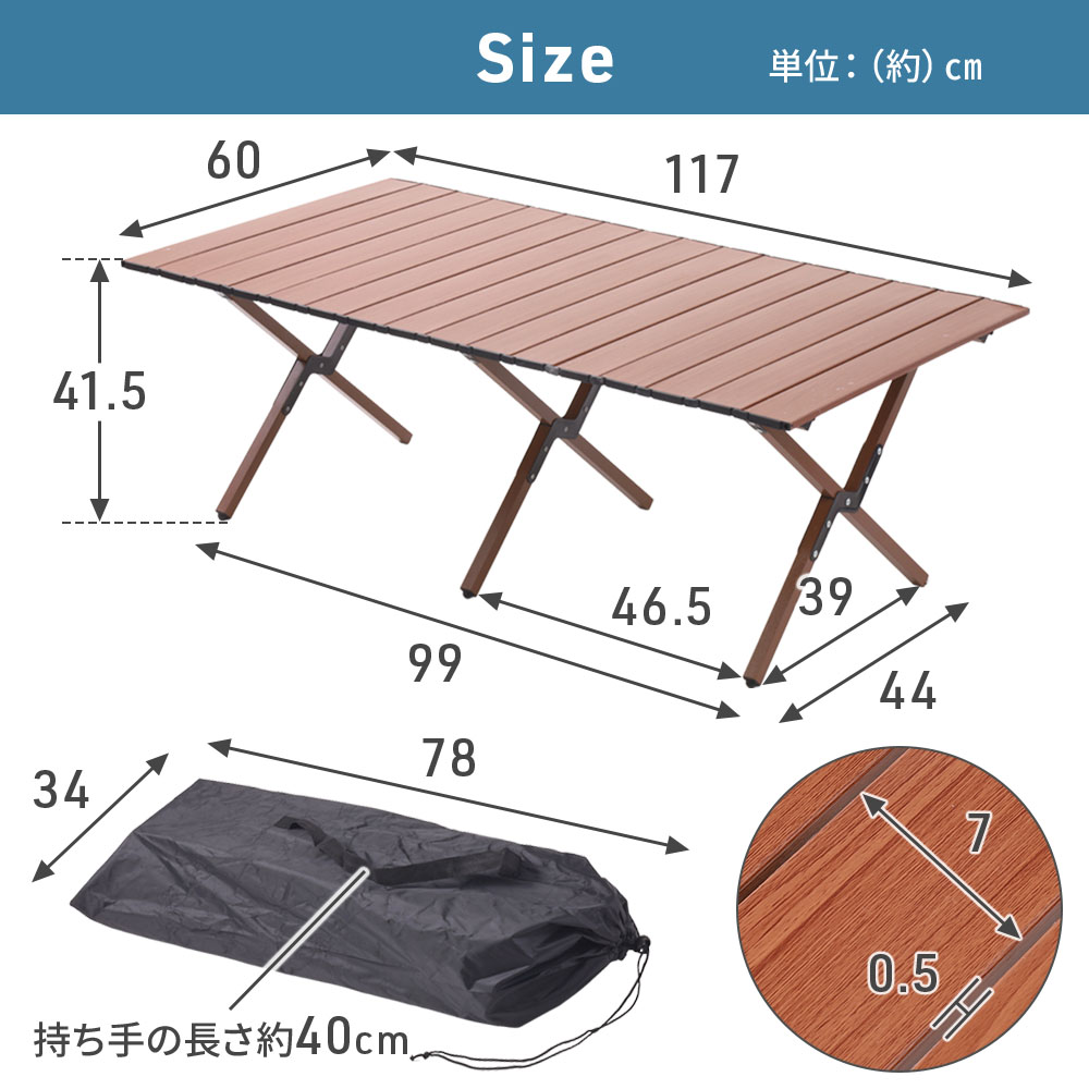 ❤️1品限り❤️アウトドアテーブル ウッドロール 折りたたみ 120×60×45cm ウッドロールテーブルX Black Edition アウトドア