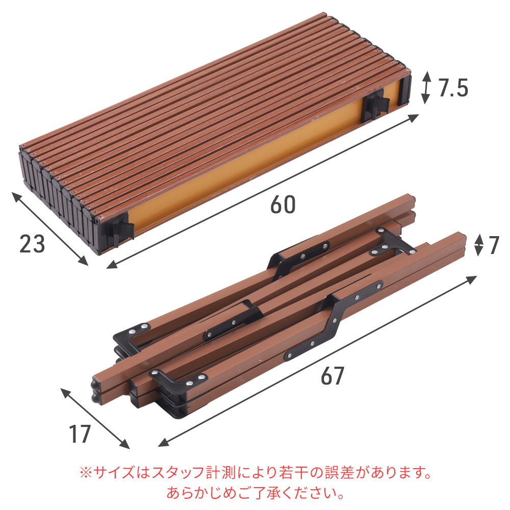 アウトドアテーブル 折りたたみ 木目 120cm 軽量 1〜4人用 120×45