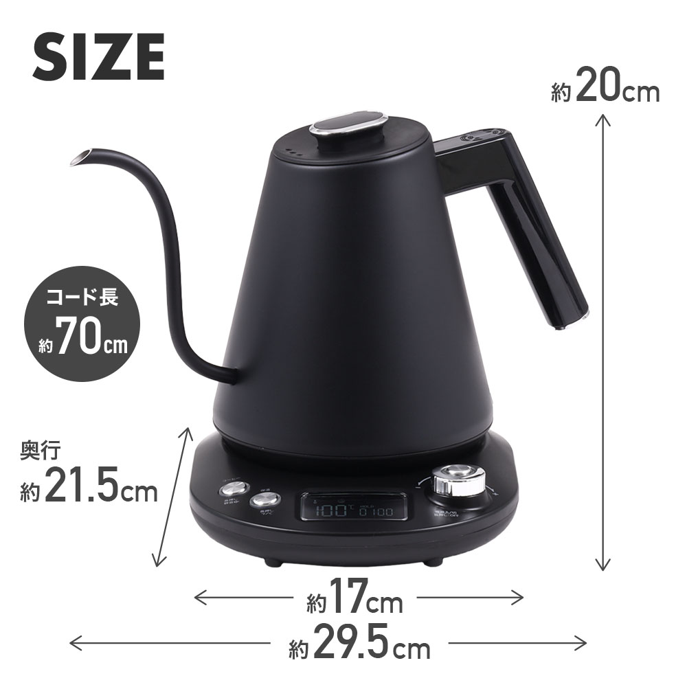 電気ケトル 温度調節付き 保温 1L 1リットル グースネックケトル