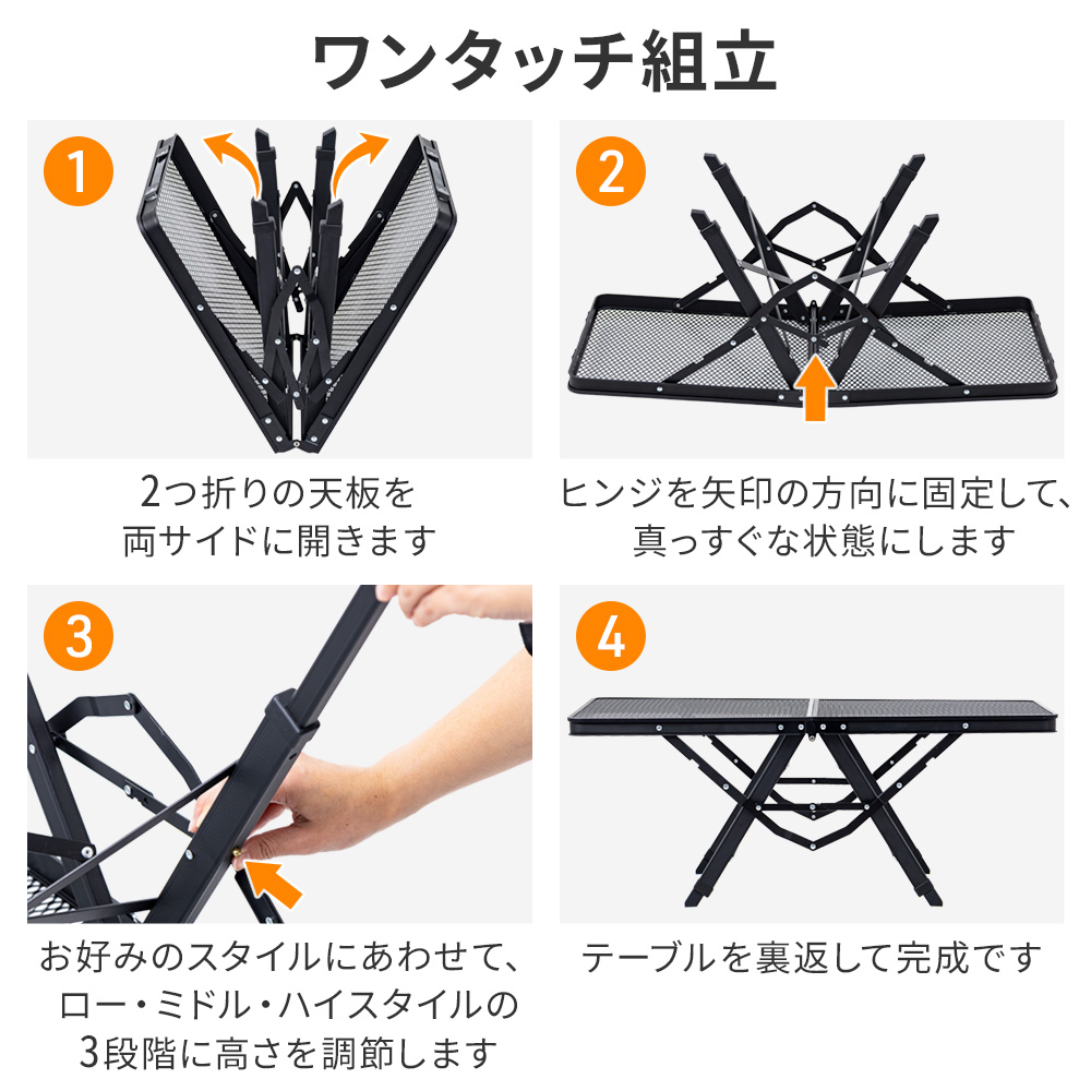 アウトドアテーブル 折りたたみ メッシュ 高さ調節 耐荷重50kg