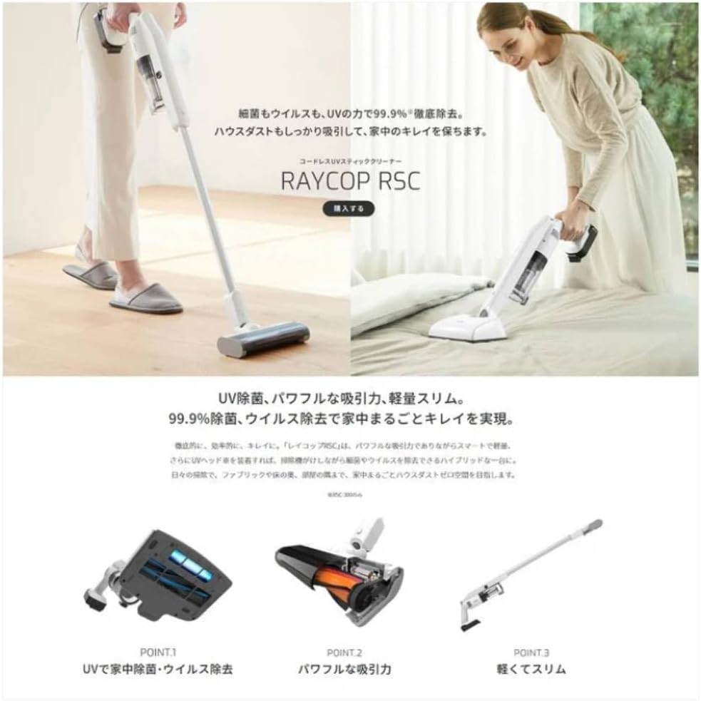掃除機・クリーナー rapis Amazon | 掃除機 コードレス 【12000Pa 強力吸引&HEPAフィルター