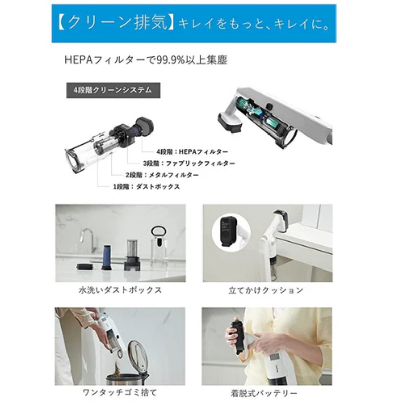レイコップ　コードレス　掃除機(コードレススティッククリーナー) 楽天市場】UV除菌 掃除機 コードレス レイコップ コードレス掃除