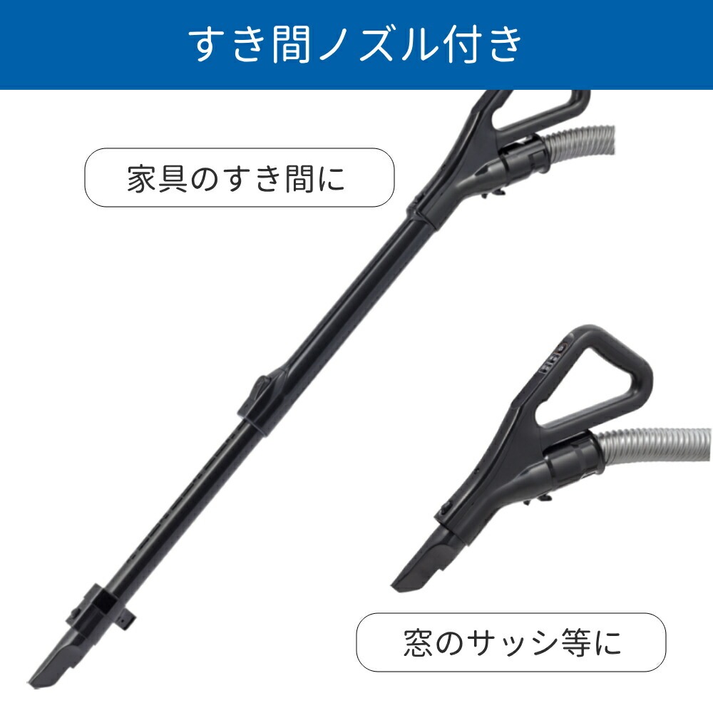 TOSHIBA（東芝） 掃除機 紙パック式 キャニスター掃除機 紙パック式