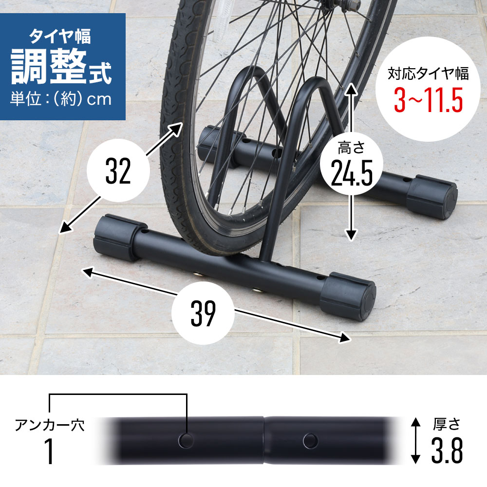 格安・美品)ロードバイクスタンド 【公式通販】