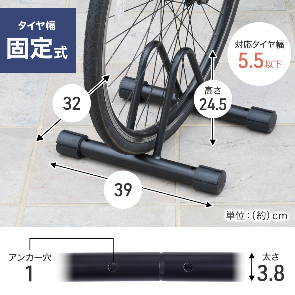 自転車スタンド 自転車 スタンド 1台 2台 倒れない 調整 屋内 屋外 