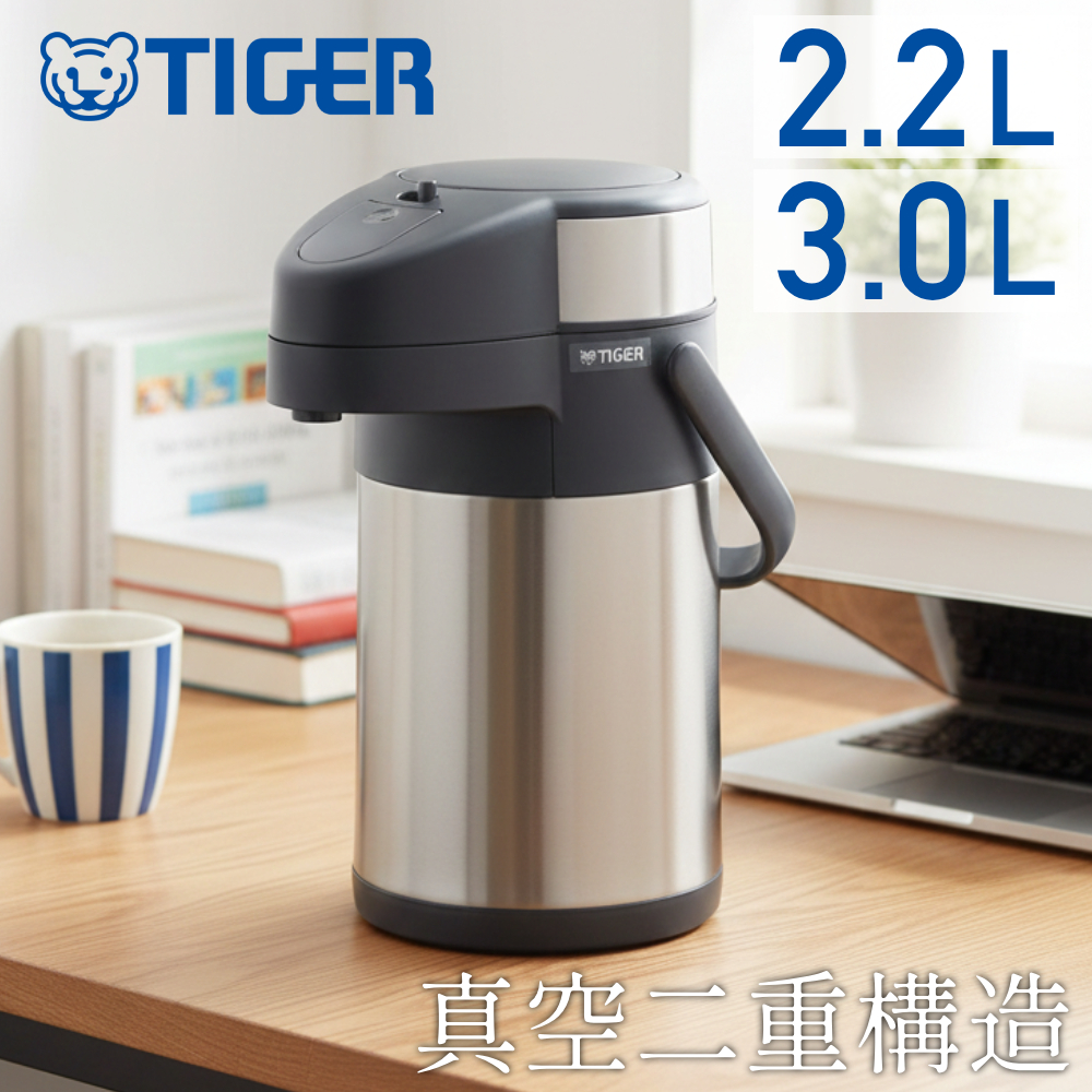 タイガー（TIGER） エアーポット 2.2L 3L ポット保温 2リットル 3