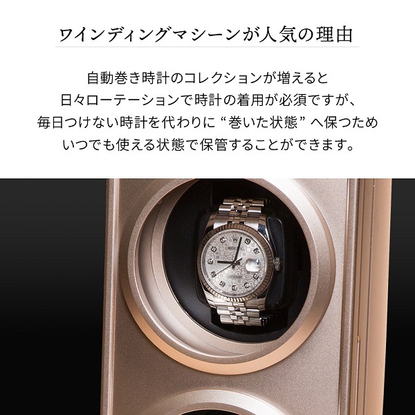 ワインディングマシーン 2本 led 静音 時計 収納ケース 腕時計 収納ボックス ワインディングマシン ウォッチワインダー ギフト プレゼント  贈り物 :a000000109219:Earth Wing - 通販 - Yahoo!ショッピング