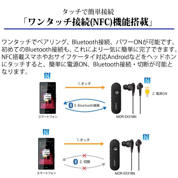 ンセリング ソニー 音楽 ハンズフリー 通話 Sony Earth Wing 通販 Paypayモール ステレオヘッドセット