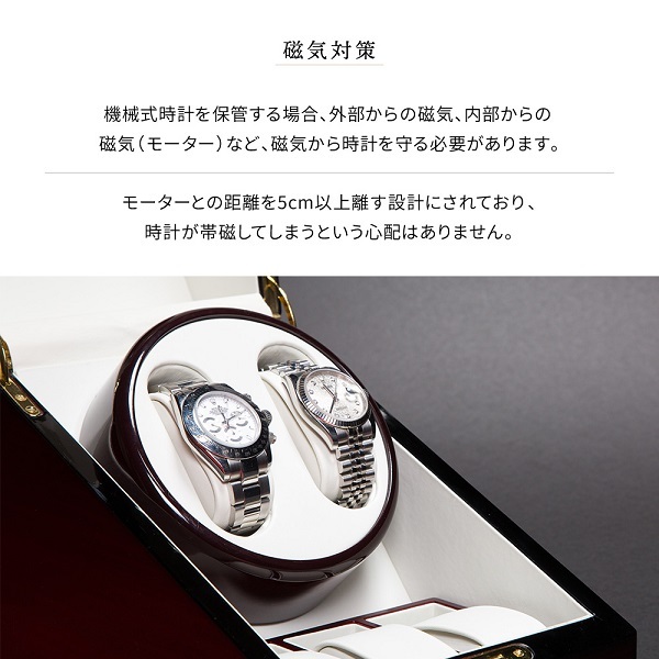 時計ケース 高級 自動巻き 5本 ワインディングマシーン 2本 静音 ワインディング 2本巻き 腕時計ケース 2本用 自動巻き腕時計 ウォッチワインダー