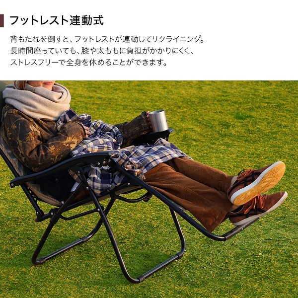 アウトドアチェア ハイバック リクライニングチェア 軽量 折りたたみ 椅子 おしゃれ レジャー イス :a000000123861:Earth  Wing 通販 