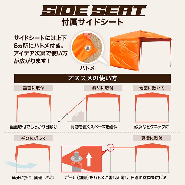 新作大得価 タープテント レジャー アウトドア スポーツ 簡単設置 Earth Wing - 通販 - PayPayモール 3m サイドシート 2枚 ワンタッチ テント 横幕 収納袋 キャンプ用品 キャンプ 好評正規品