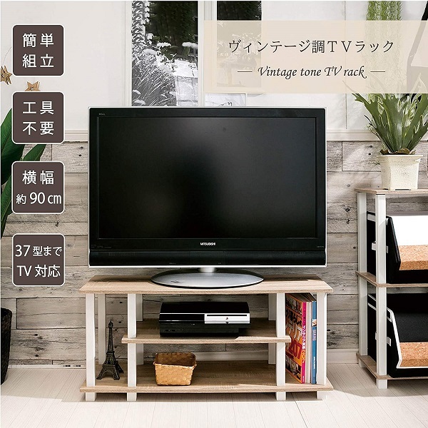 新品 送料込 コンパクト伸縮テレビ台 スリム設計 収納 テレビボード