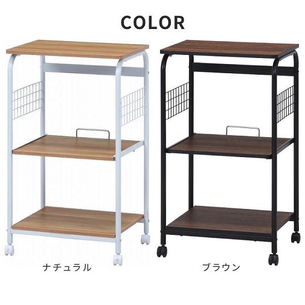 不二貿易（Fuji Boeki） レンジ台 幅50 3段 木製 おしゃれ 北欧