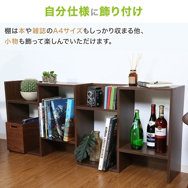 オープンラック　オープンシェルフ　木製 オープンラック ウッドラック 4段 ガラストップ棚 幅65cm