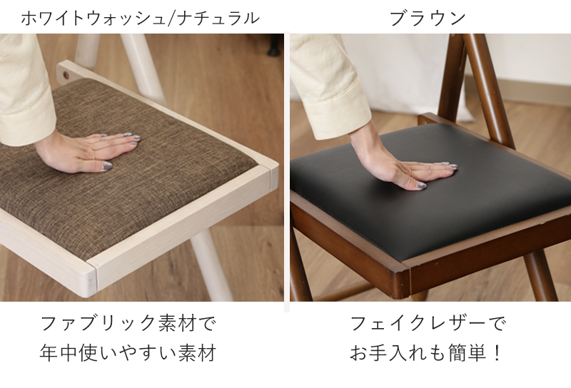 不二貿易（Fuji Boeki） 折りたたみ椅子 木製 フォールディングチェア