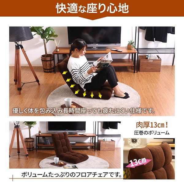 不二貿易（Fuji Boeki） 座椅子 おしゃれ 安い 腰痛 軽量 コンパクト