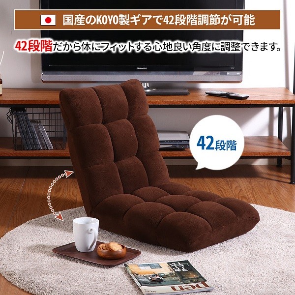 『FUKUTO』フクト ゆり座 座椅子 ローチェア チェア 椅子 RWso87 販売終了】繋げる 極厚 ふかふか フロア座椅子 ITGE-72 | 山善ビズコム