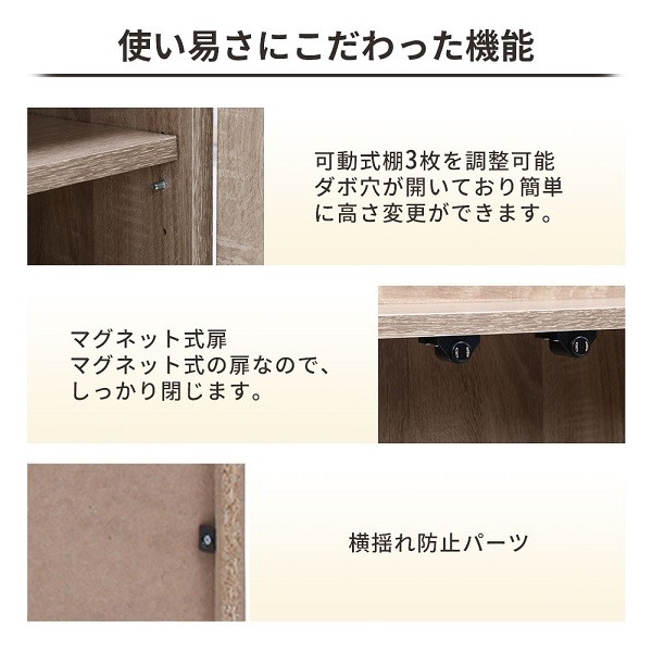 Amazon｜不二貿易 下駄箱 シューズボックス 6段 幅60×奥行33.5