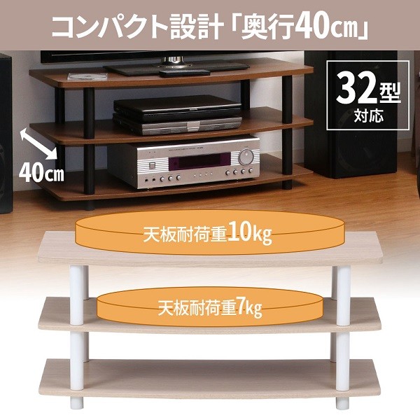 不二貿易 テレビ台 幅90 テレビボード テレビラック TV台 TV